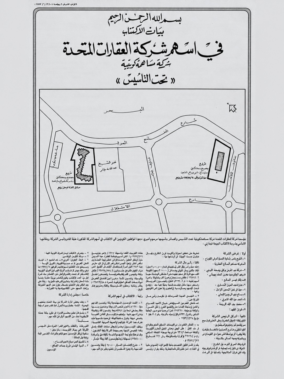 1973